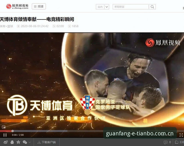 天博体育聚合平台必备功能全面解析：从赛事数据到棋牌APP的一站式体验