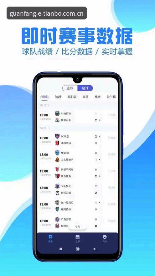 天博体育官网功能深度评测与使用教程 v3.2.1