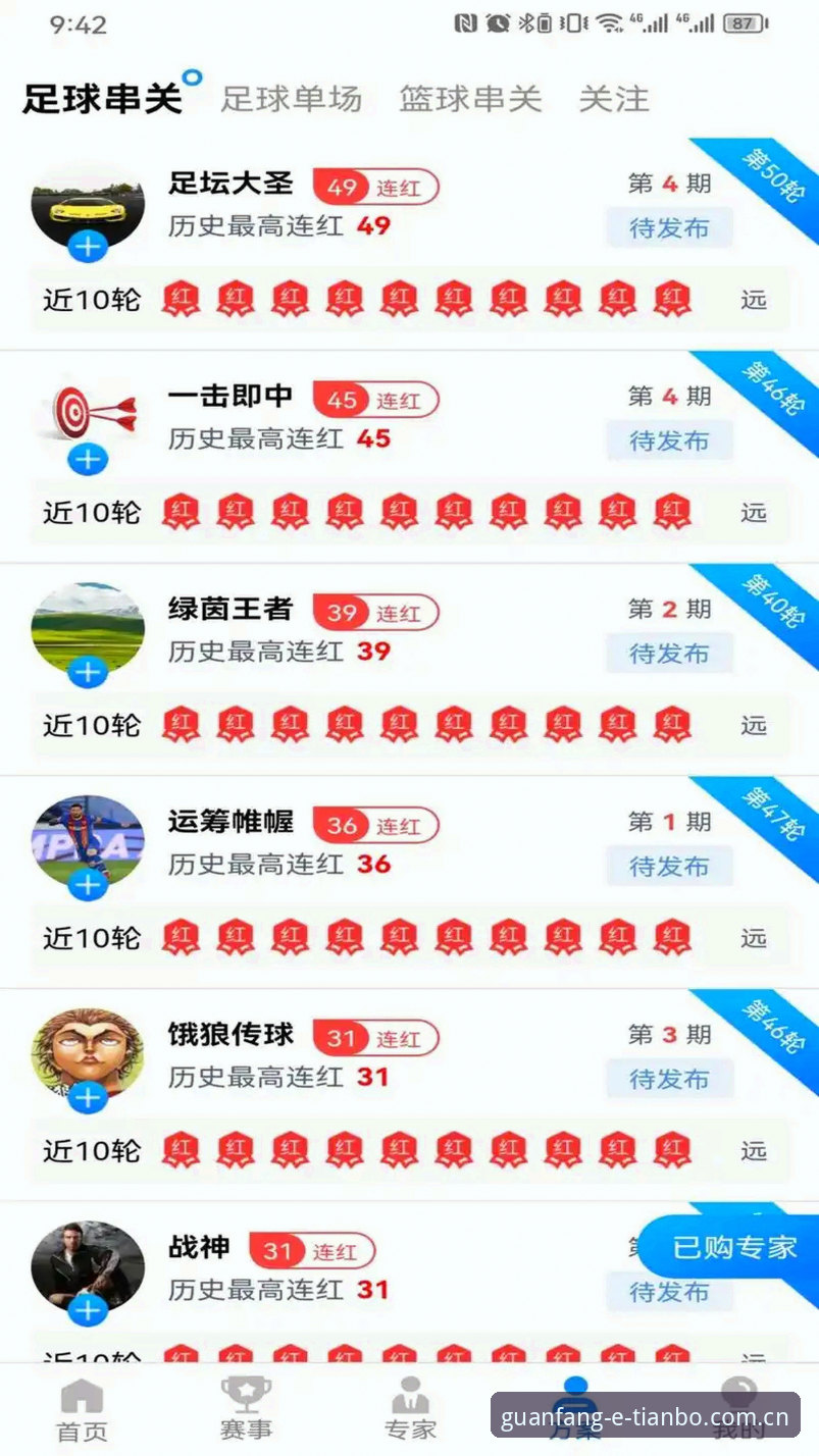 iOS用户如何选择天博同类体育直播平台？7个实测数据帮你做决定