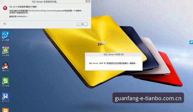 天博体育官网赔率反馈安装失败问题最新动态：v3.2.1版本用户吴健亲测与解决方案全记录